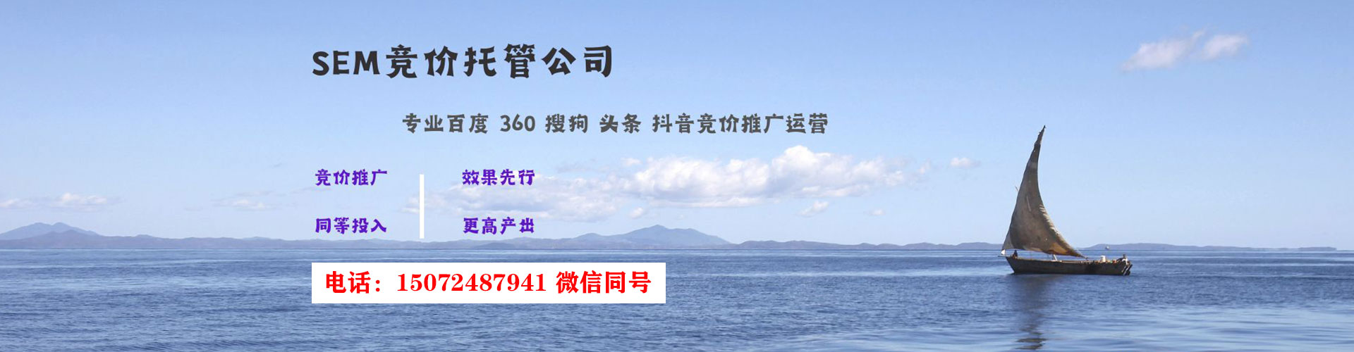 柯城百度推广平台