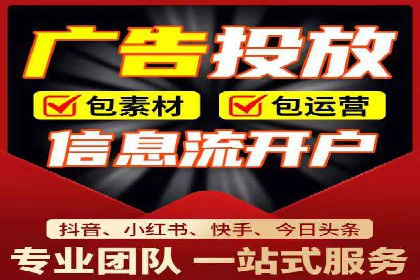 竞价推广开户费用揭秘：案例对比选性价比高