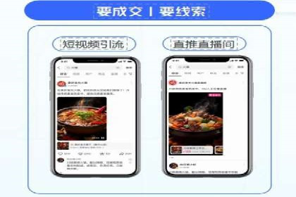 知乎平台信息流投放的实战经验分享