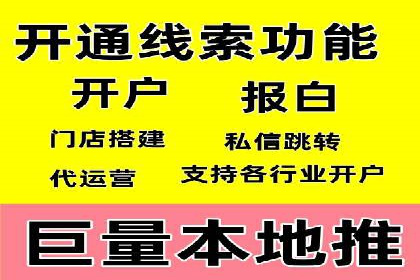 sem推广竞价全解析：案例揭示成功秘诀